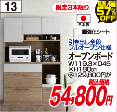 新生活応援おすすめ品