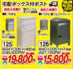 新生活応援おすすめ品