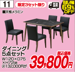 新生活応援おすすめ品