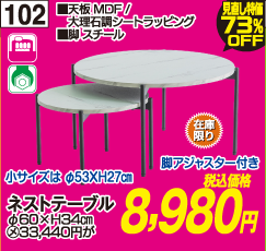 新生活応援おすすめ品