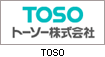 トーソー株式会社
